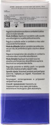 Dryses Deodorant Antiperspirant For Men – фото 5