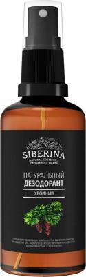 Дезодорант "Хвойный", 50 мл – фото 6