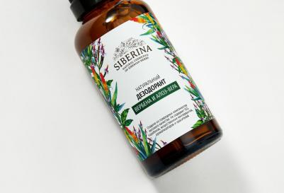 Натуральный дезодорант-спрей "Вербена и алоэ-вера" для чувствительной кожи, без спирта, 50 мл – фото 6