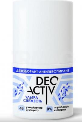 органик бьюти_дезодорант-антиперспирант био контроль (ж), 50 мл 5A4002 – фото 8