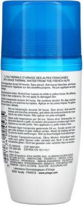 Дезодорант тройного действия ролик, 50 мл – фото 4