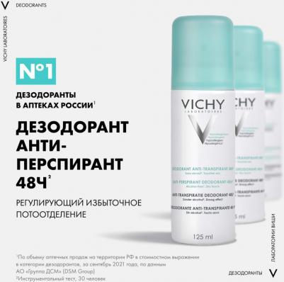 Дезодорант-аэрозоль, регулирующий избыточное потоотделение 24 часа, 125 мл – фото 9