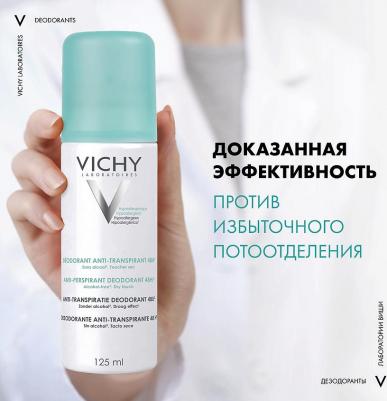 Дезодорант-аэрозоль, регулирующий избыточное потоотделение 24 часа, 125 мл – фото 14
