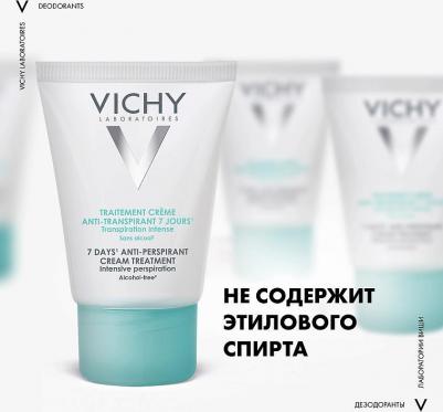 Дезодорант-крем 7 дней Регулирующий избыточное потоотделение тюбик 30 мл – фото 18