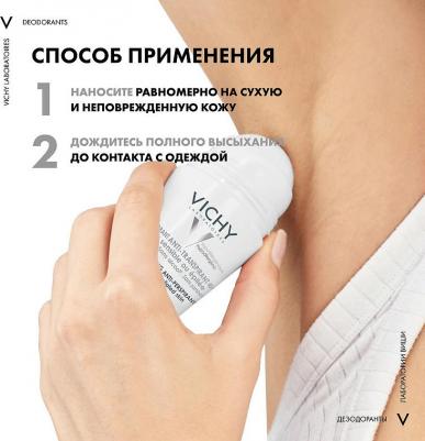 дезодорант-шарик 48 час для очень чувствительной кожи 50мл – фото 14