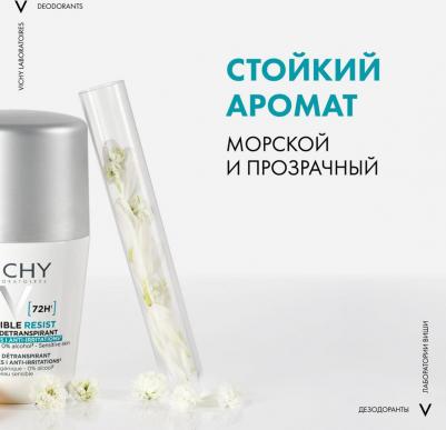 Инвизибл дезодорант-антиперспирант шариковый 50 мл – фото 11