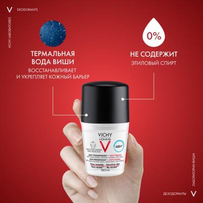 ом Дезодорант против пятен 48 часов 50мл – фото 12