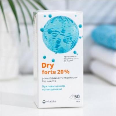 Ролик при повышенной потливости 20 %, Драй Форте/ Dry Forte 50 мл – фото 4