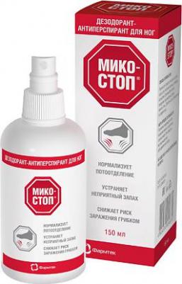 Микостоп Дезодорант-антиперспирант для ног 150 мл – фото 1