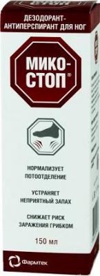 Микостоп Дезодорант-антиперспирант для ног 150 мл – фото 2