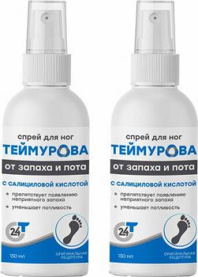 Теймурова Спрей для ног с салициловой кислотой, 150 мл, 2 шт – фото 1