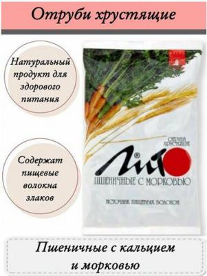 БАД БАД к пище Отруби пшеничные хрустящие Лито с кальцием и морковью – фото 3