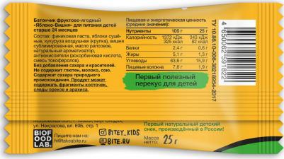 фруктовый Батончик фруктово-ягодный Bitey яблоко и вишня 25 г – фото 6