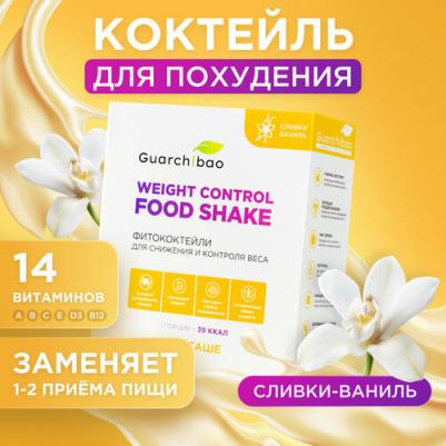 Фитококтейль Sachets со вкусом Ананасванильный, 111 г, 5 шт. в уп – фото 5