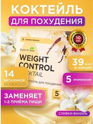 Фитококтейль Sachets со вкусом Ананасванильный, 111 г, 5 шт. в уп – фото 6