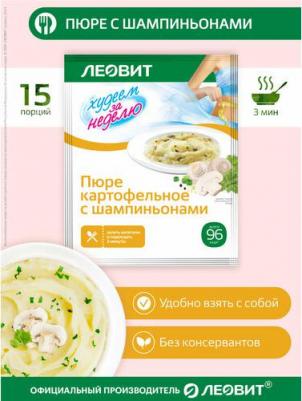 Леовит Пюре картофельное с шампиньонами. 15 пакетов по 30 г – фото 1