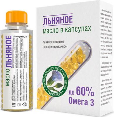 Масло льняное капсулированное 180 капсул 54 г – фото 1
