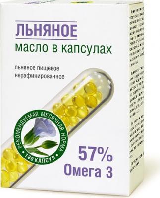 Масло льняное капсулированное 180 капсул 54 г