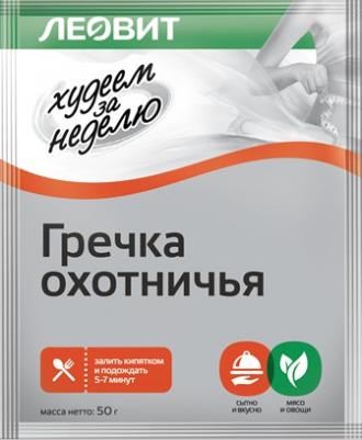 Гречка охотничья "Худеем за неделю" Упаковка 12 шт по 50 г – фото 2