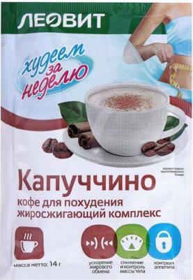 Капуччино растворимый Худеем за неделю жиросжигающий комплекс, 14 г – фото 6