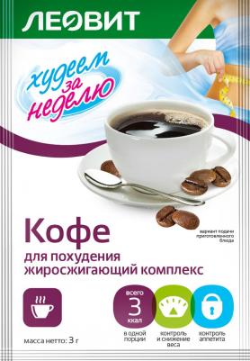 Капуччино растворимый Худеем за неделю жиросжигающий комплекс, 14 г – фото 10
