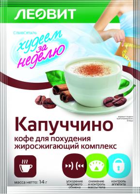 Капуччино растворимый Худеем за неделю жиросжигающий комплекс, 14 г – фото 13