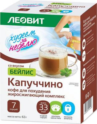 Капучино БЕЙЛИС. 7 пакетов по 9 г. Шоубокс 63 г – фото 1