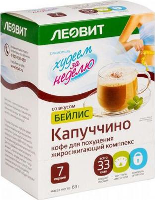 Капучино БЕЙЛИС. 7 пакетов по 9 г. Шоубокс 63 г – фото 2