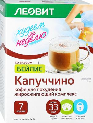 Капучино БЕЙЛИС. 7 пакетов по 9 г. Шоубокс 63 г