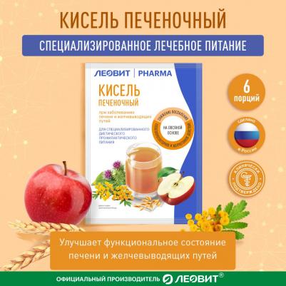 Кисель печеночный Pharma, 6 шт по 20 г