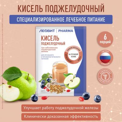 Кисель Pharma поджелудочный, 6 шт по 20 г – фото 2