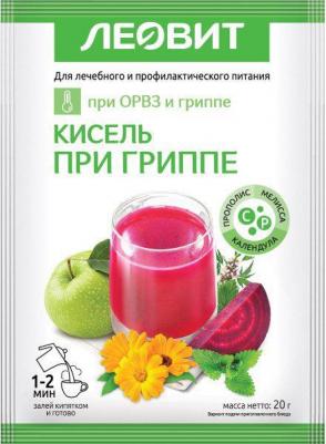 кисель "При гриппе" пак. 20г №5 – фото 5