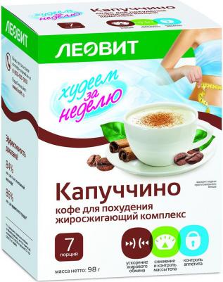 Кофе жиросжигающий капуччино, 14 г – фото 7