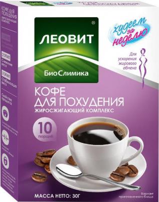 Комплекс Худеем за неделю жиросжигающий Кофе для похудения 10 пак.x 3 г – фото 6
