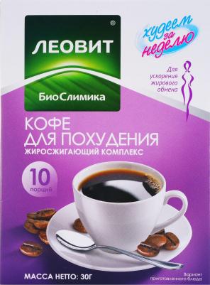 Комплекс Худеем за неделю жиросжигающий Кофе для похудения 10 пак.x 3 г – фото 7