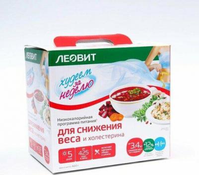 Низкокалорийная программа питания | Худеем за неделю "Снижение веса и холестерина", кейс