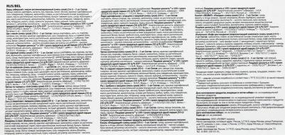 Программа питания 2 этап Худеем за неделю Традиционное меню с мясом Снижение веса – фото 1