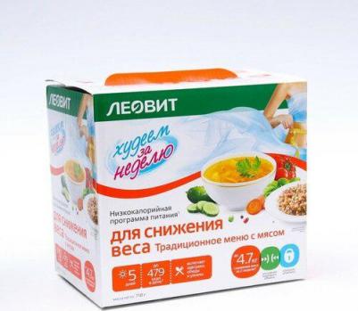 Программа питания 2 этап Худеем за неделю Традиционное меню с мясом Снижение веса