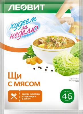 Щи с мясом "Худеем за неделю" Упаковка 20 шт по 20 г – фото 1