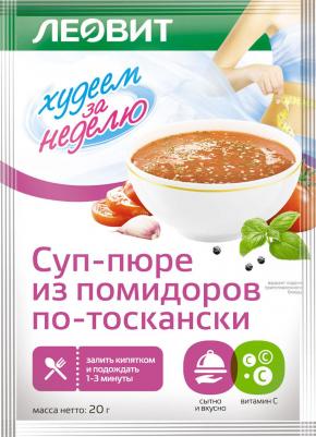 Суп-пюре из помидоров по-тоскански. Пакет 20 г (БиоСлимика) – фото 6