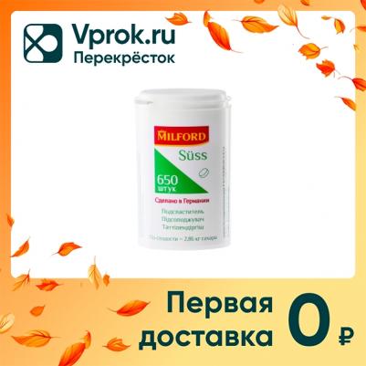 Сахарозаменитель 39 г (650 таблеток) – фото 10