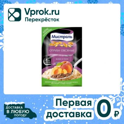 Отруби овсяные Баланс и тонус Персик-Абрикос-Лен 30г – фото 4