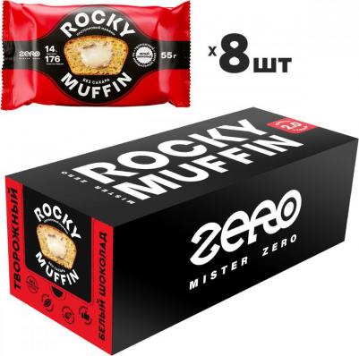 Маффин Rocky Muffin 2.0, Белый шоколад-Творог, 8шт по 55г – фото 1