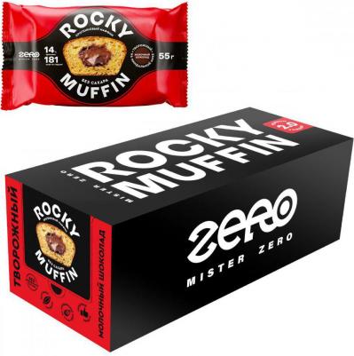 Маффин Rocky Muffin 2.0, Молочный шоколад-Творог, 8шт по 55г – фото 1