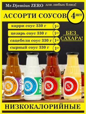 низкокалорийный соус "Чесночный", 330 мл 4627129930092