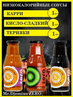 низкокалорийный соус "Чесночный", 330 мл 4627129930092 – фото 9