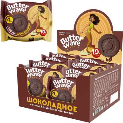 Печенье Butter Wave "Шоколадное" (коробка, 8 штук по 36 г) – фото 1