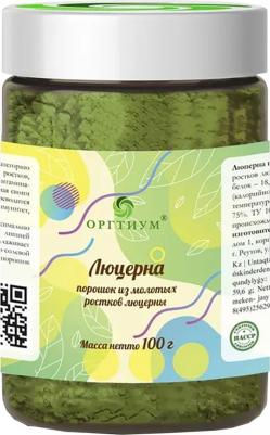 Люцерна порошок, 100 г
