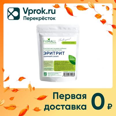 Эритрит Fitmall 1кг – фото 1