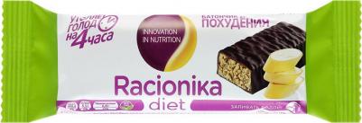Батончик Diet ( Диет) для коррекции веса Банан 60 г – фото 3